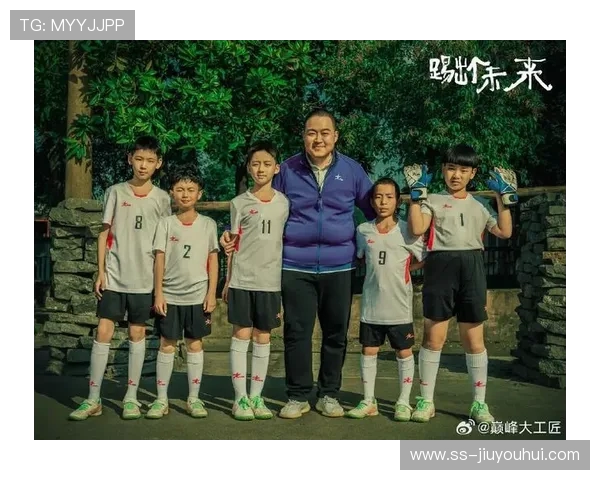 围绕楚州中学足球生成长道路的校园励志故事研究与发展路径探索析